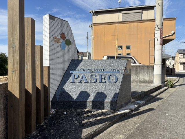 岸和田市尾生町2丁目　中古戸建のその他