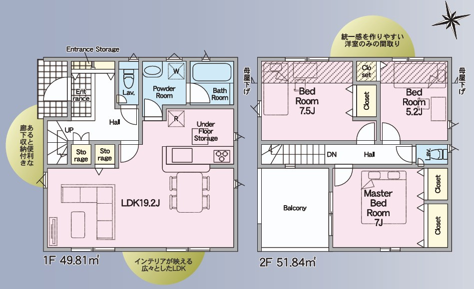 神戸市垂水区名谷町全４棟2号棟　新築戸建の間取り