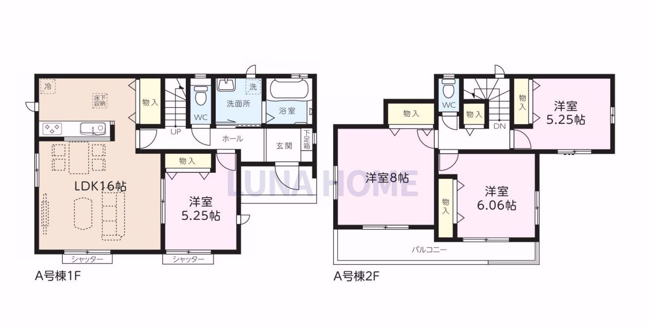 つくば市自由ヶ丘　新築戸建の間取り|ご希望物件まとめてのご案内も可能です♪お気軽にお申し付けください！