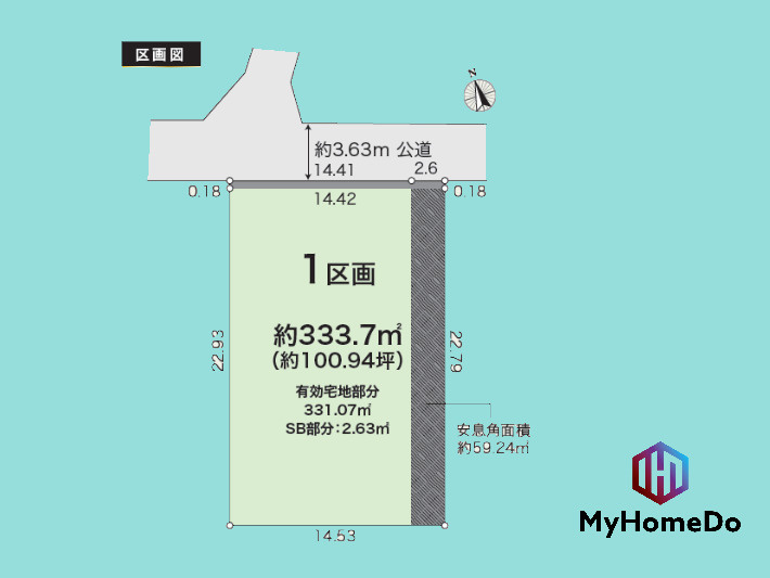 守山区中志段味の土地図