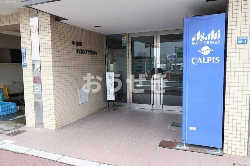 中板橋ダイカンプラザシティのエントランス