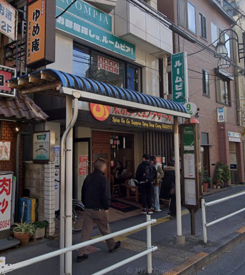 新宿区馬場下町の店舗事務所の周辺
