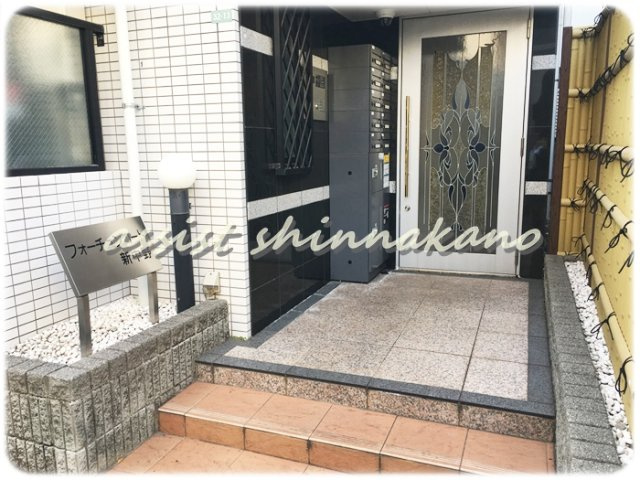 フォーチュンコート新中野のエントランス