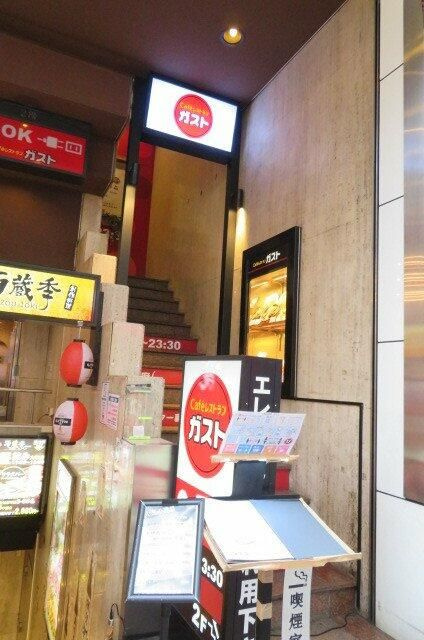 ガーラ・プレシャス赤坂見附のその他