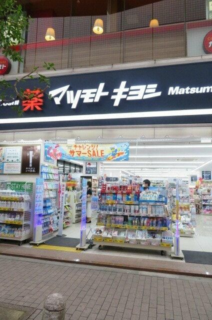ガーラ・プレシャス赤坂見附の周辺