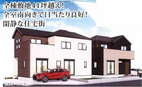 厚木市上依知3期　新築戸建全2棟　2号棟の外観パース