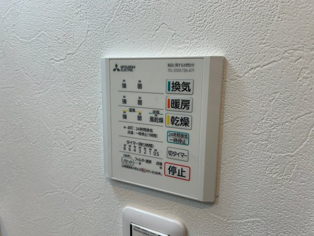 ザ・サンクタス宝塚駅前の設備