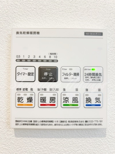 ジーメゾン大和ウエストのその他