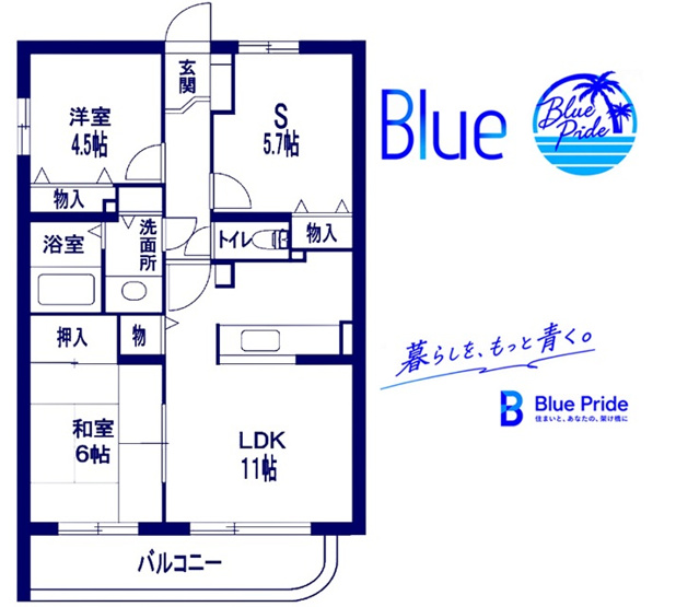 【間取り】 | グリーン・ヴュー　小嶋