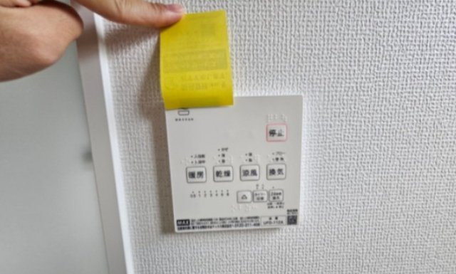 ＳＯＨＯ平成の設備