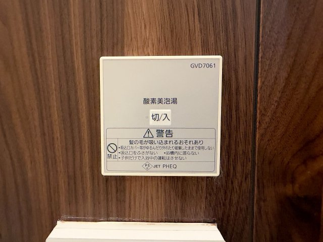 プレサンスロジェ岐阜長良橋通り【4階】の発電・温水設備