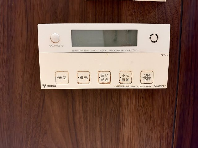 プレサンスロジェ岐阜長良橋通り【4階】の発電・温水設備