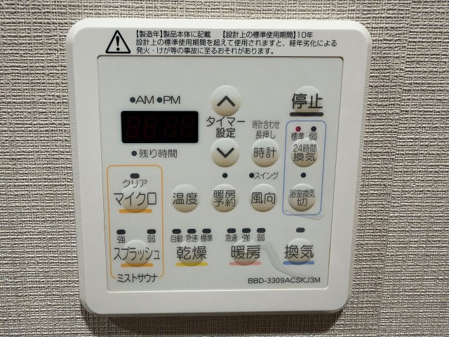 プレサンスロジェ岐阜長良橋通り【4階】の冷暖房・空調設備