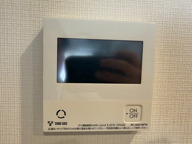 プレサンスロジェ岐阜長良橋通り【4階】の発電・温水設備