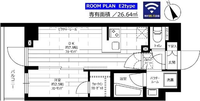 【間取り】 | ステージファースト経堂アジールコート