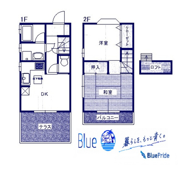 【間取り】 | ブラウンコート