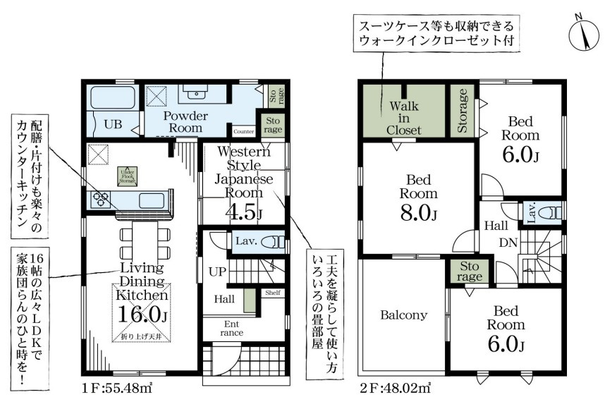 Livele Garden.S　深谷国済寺の間取り|図面と現況が異なる場合、現況を優先とします。