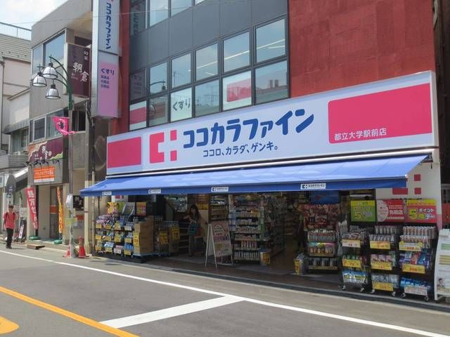 ドルチェ碑文谷の周辺