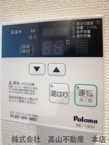 YAMATOHILLの設備