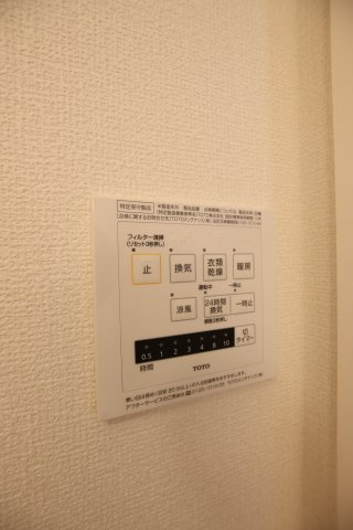 【設備】 | オースター　トレニア | 浴室乾燥機