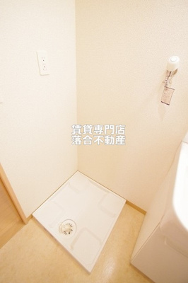 【設備】 | コロッサル六地蔵 | 洗濯機置場