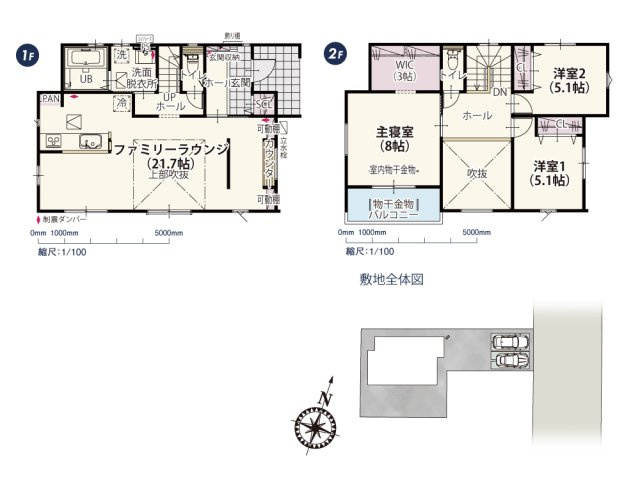 【間取り】 | LDKは約21帖もあるので、憧れの家具も置けるゆとりある空間！リビングには約4.5帖の吹抜けもあるので、縦方向にも開放感がありより広く感じられる演出になっています♪