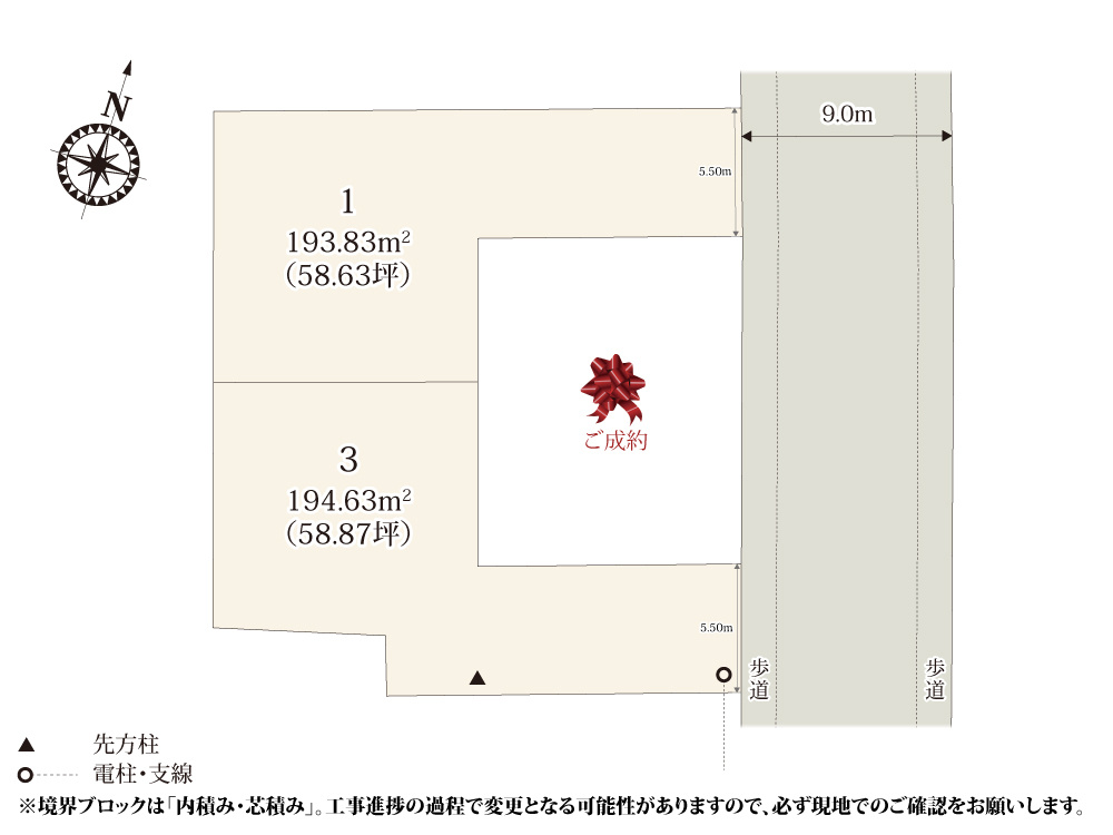 【区画図】 | 庭、駐車スペースなどの計画を立てやすい整形地。前面道路が９ｍあるので、車の出入りもスムーズに行えます。