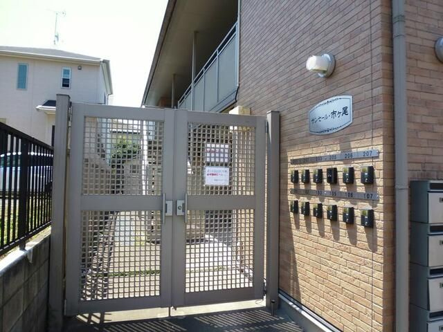 サンセール市ヶ尾のその他共用部分