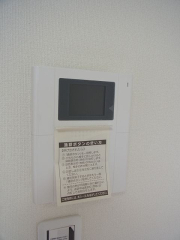 【セキュリティ】