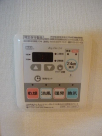 【設備】