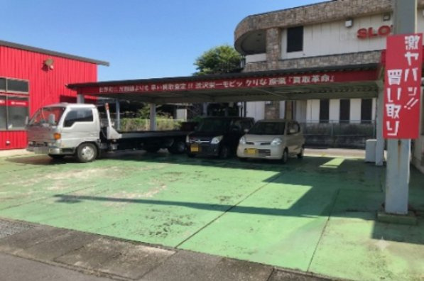 東松山市下野本店舗の外観