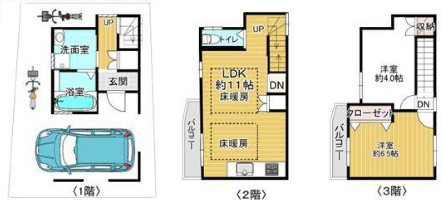 神戸市灘区永手町1丁目　新築戸建の間取り