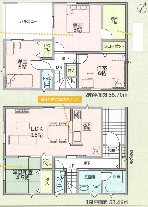 和歌山市紀三井寺　第8期　新築一戸建ての間取り