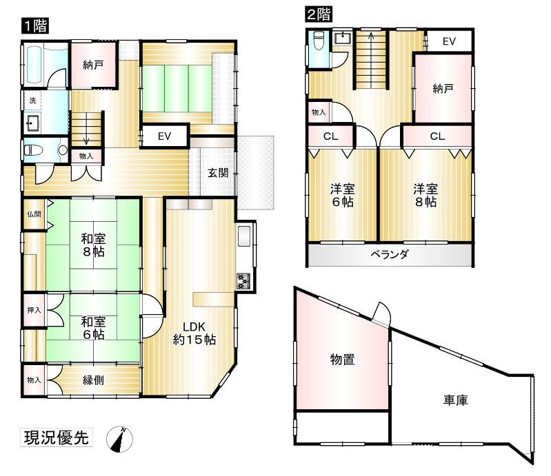 豊野町浅野 中古住宅の間取り