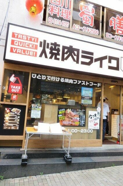 ガーラ・プレシャス赤坂見附の周辺