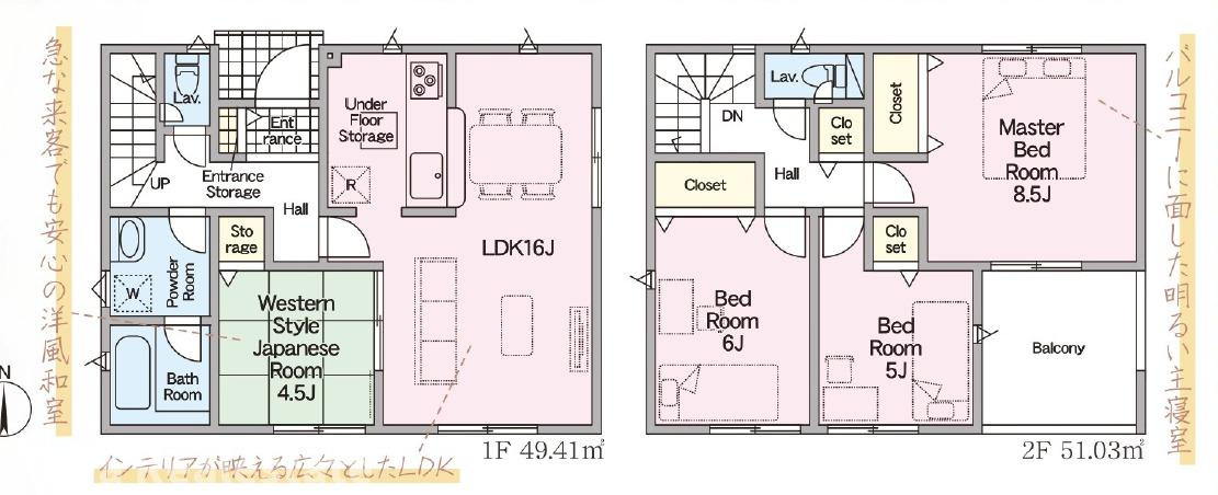 さぬき市長尾西の新築一戸建の間取り
