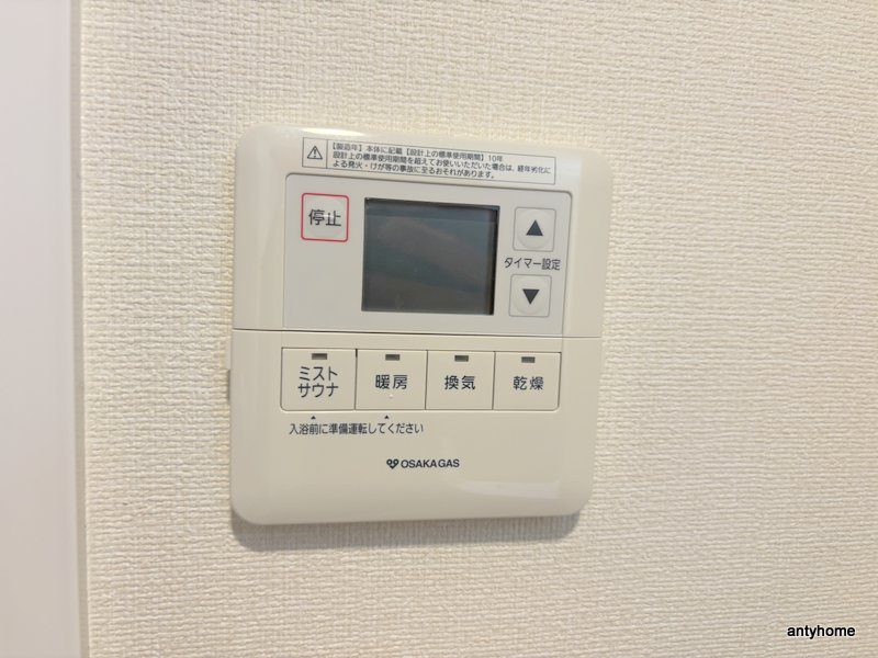プレサンス立売堀パークシティ 仲介手数料無料の内装