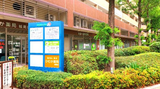 ザ・ライオンズ池田Ｉ棟の外観