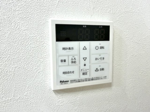 越谷市南荻島　中古戸建の発電・温水設備|スイッチひとつでお湯張りから保温まで自動で行えるオートバス機能。忙しい毎日の家事を手軽にします。
