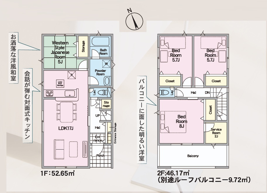 Cradlegarden　 水戸市新荘　第4　2の間取り|　
☆大容量の収納スペースを配備。お部屋を広く使えます。全室明るい二面窓で通風も良好です。和室はお昼寝にも◎ペタンと座ったりゴロンと横になったり、寛ぎの場所になります。