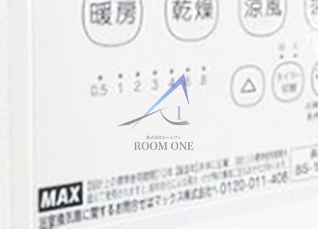 Cocoon北綾瀬のその他|浴室乾燥です。