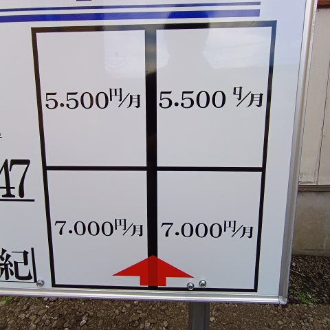 室蘭市中島町3丁目24-10駐車場のその他