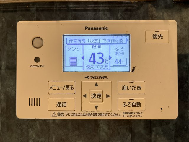 泉南市岡田5丁目　中古戸建のその他