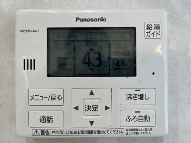 泉南市岡田5丁目　中古戸建のその他