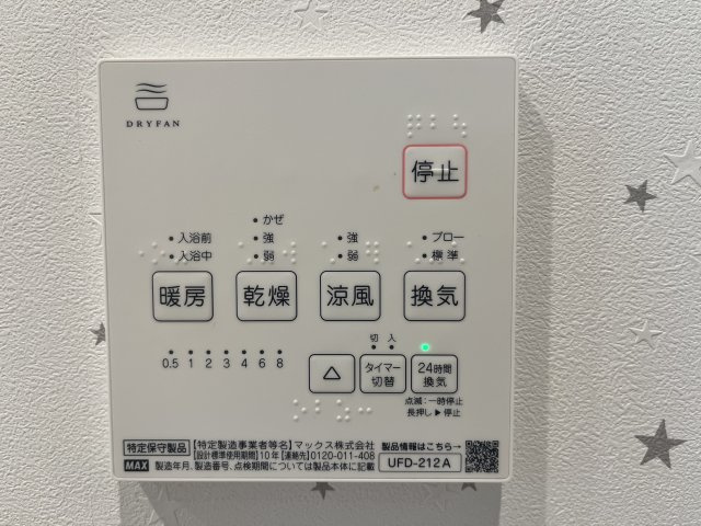 泉南市岡田5丁目　中古戸建のその他
