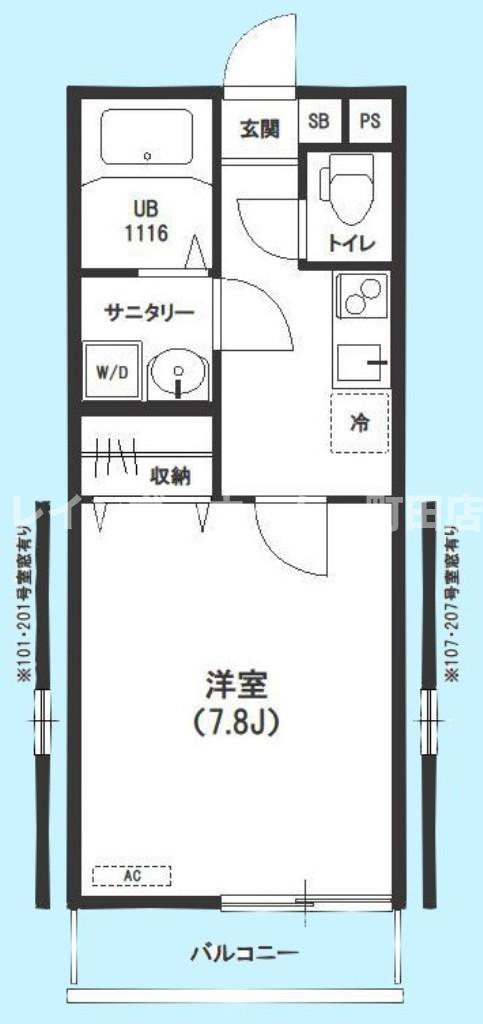 リブリ・クレイン※初期費用分割あと払いサービス利用可能の間取り