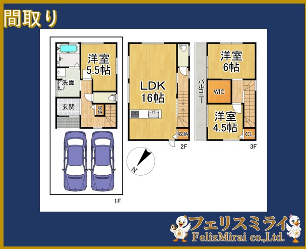 加古郡播磨町東本荘３丁目　限定１邸の間取り