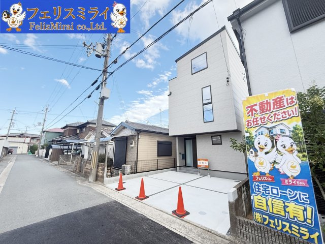 加古郡播磨町東本荘３丁目　限定１邸の外観
