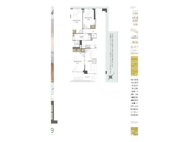 【間取り】 | 常和サンハイツ相模大野 | 3つの居室とゆとりあるLDKを備えた3LDKの中古マンション。家族が集まるリビングと個室のバランスがよい間取りです。な素材と落ち着いた色合いでまとめた内装が、家族の時間を豊かにします。