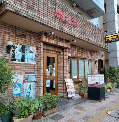 スカイコート両国参番館の周辺